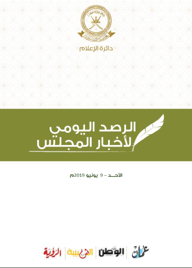 محطات إخبارية